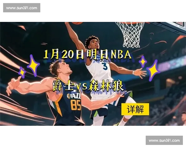 全面解析篮球赛事数据平台助力球队战术优化与球员表现分析