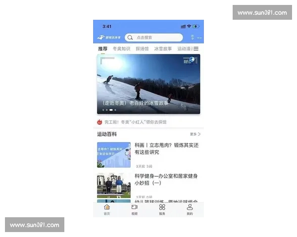 体育综合门户全方位报道赛事资讯解析运动动态与健身指南 体育综合门户全方位报道赛事资讯解析运动动态与健身指南