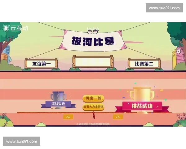 全面提升体育体验的综合平台助力用户畅享赛事直播与互动交流