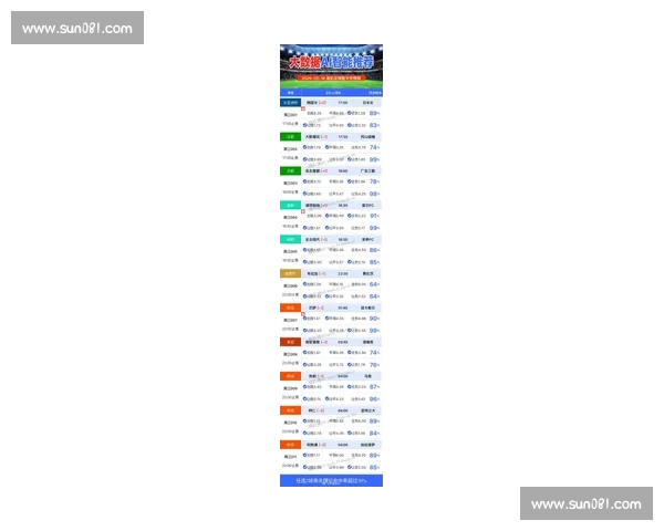 最新足球赛程实时查询平台全面赛程资讯一站式掌握