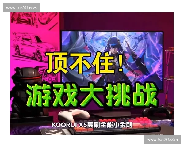 全方位电竞赛事直播APP，畅享全球比赛精彩瞬间与互动体验